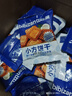 比比赞（BIBIZAN）小方饼干【生椰拿铁味】1000g酥香曲奇办公室早餐下午茶休闲零食 实拍图