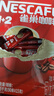 雀巢（Nestle）【樊振东同款】1+2原味低糖*速溶咖啡三合一冲调饮品90条1350g 实拍图