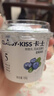 卡士（CLASSY.KISS）蓝莓果粒鲜酪乳100g*6杯 低温酸奶 风味发酵乳 实拍图