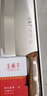 王麻子家用菜刀刀具  4号中式厨师专用厨片刀 厨房锻打切肉切片切菜刀 实拍图