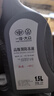 大众（Volkswagen）大众原厂高级别防冻液/冷却液 发动机防冻液 -40℃ 1.5L装 实拍图