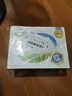 伊利全脂纯牛奶 250ml*18盒 每100ml含3.2g蛋白质 礼盒装 8月底产 实拍图
