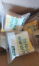七小七山药养养小吐司牛奶+黑芝麻香蕉+蛋黄肉松口味540g 源头直发 实拍图