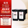 双杰845墨盒适用佳能MG3080墨盒TS3380 TS3480 MG2580s MG2400 TS3180 TS308 MG2980 IP2880s墨水845 846墨盒 实拍图