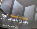 华硕TUF GAMING B850-PLUS WIFI主板 CPU 7800X3D/9800X3D/9600X(AMD B850/socket AM5) 实拍图