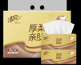 清风（APP）抽纸 金装厚柔4层 90抽6包 卫生纸巾 餐巾纸抽 面巾纸 提装 实拍图
