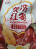 好想你树上粮仓一级免洗灰枣1000g礼盒装免洗即食红枣超值量贩装 实拍图