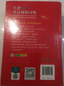 牛津高阶英汉双解词典第9版 2025推荐英语词典 赠万邦英语APP会员含电子词典词汇学习翻译视频课 配合新华字典现代汉语词典成语古汉语常用字古代汉语中小学生课外阅读 实拍图