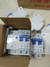正泰（CHNT）空气开关漏电保护开关断路器空开 小型家用 NBE7LE-63 2P 50A 实拍图