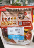 卡乐比（Calbee）即食燕麦片 原味水果麦片600g 日本进口非油炸 营养代餐早餐零食 实拍图