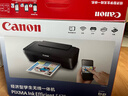 佳能（Canon）E478 微信远程学生家用彩色喷墨多功能一体机 打印/复印/扫描 手机无线WiFi  实拍图