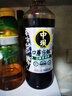中坝口蘑酱油特级0添加1.08L酿造减盐生抽蘑菇提鲜家用调味品料醋 酱油2瓶赠料酒1瓶（1.08L*3瓶） 实拍图