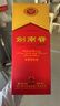 剑南春 水晶剑 52度 558ml 单瓶装 浓香型白酒 加量不加价 实拍图