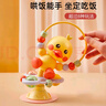 COOKSS宝宝餐椅餐桌吸盘玩具0-1岁婴儿6个月摇铃转转乐益智早教玩具 实拍图