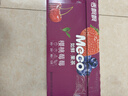 香飘飘Meco如鲜杯装果茶 樱桃莓莓口味400ml 8杯 0脂肪饮料礼盒装 实拍图