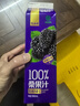 宝桑园100%桑果汁946ml*4盒 NFC桑葚汁礼盒装 绿色食品认证 实拍图