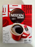 雀巢（Nestle）【代言人丁禹兮同款】醇品速溶美式黑咖啡粉燃减0糖0脂*48包*1.8g 实拍图