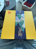 大益TAETEA茶叶普洱茶熟茶 7年陈 烟霞357g/饼2501批次 送礼茶叶礼盒 实拍图