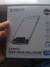奥睿科(ORICO)移动硬盘盒2.5英寸USB3.0 SATA串口笔记本电脑外置壳固态机械ssd硬盘盒子 全透明2139U3 实拍图
