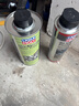 力魔（LIQUI MOLY）魔法基因发动机保护剂 机油添加剂抗磨修复剂 1015 500ml 实拍图