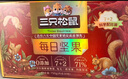 三只松鼠每日坚果1050g/35袋坚果礼盒零食干果开心果腰果 送礼团购 实拍图