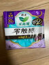 乐而雅花王零触感特薄日夜用护翼型卫生巾30cm8片姨妈巾京东自营新国标 实拍图