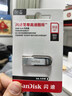 闪迪（SanDisk）512GB U盘 CZ73 安全加密 数据恢复 学习电脑办公投标 小巧便携 车载 大容量金属优盘 实拍图