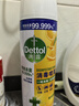 滴露（Dettol）消毒喷雾454ml除臭喷雾鞋子除臭杀菌喷雾马桶消毒柑橘甲流感 实拍图