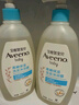艾惟诺（Aveeno）艾维诺润肤乳露 婴儿童身体乳保湿补水滋润干痒宝宝儿童面霜354g 实拍图