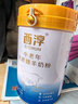 西淳中老年无蔗糖 羊奶粉800g罐装 成人中老年羊奶粉陕西安特产送礼 实拍图
