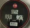 GW光威6.0号200米主线黑蜘蛛鱼线不打卷钓鱼线强拉力钓线竞技线海钓矶竿渔线渔具配件钓鱼用品 实拍图