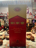剑南春 水晶剑 52度 750ml 单瓶装 浓香型白酒 实拍图