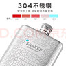 斯涅克（SNAKER） 小酒壶304不锈钢随身便携酒具可刻字户外大容量扁酒壶金属 【3两】自由兵1杯1漏  170ml 实拍图