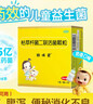 妈咪爱【原研药】枯草杆菌二联活菌颗粒30袋/盒 儿童孩子宝宝1-3岁6-12岁益生菌用于腹泻便秘胀气、消化不良 实拍图