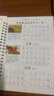 行楷字帖成年人钢笔练字帖控笔男生女生高中生漂亮硬笔书法练字本 行楷【唐诗宋词】 10笔芯1笔杆1握笔器 实拍图