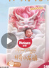 好奇（Huggies）皇家小龙裤拉拉裤XXL28片(15kg以上)尿不湿【30倍爆吸】 实拍图