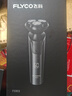 飞科（FLYCO）电动剃须刀旋转式男士刮胡须刀快充FS903生日礼物送男友送老公送父亲 国家补贴 实拍图