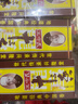 王守义 十三香 45g盒装*6 煎炒烹炸 荤素适用 中华老字号 实拍图