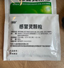 999三九感冒灵颗粒10g*9袋10盒装感冒药解热镇痛用于感冒引起的头痛发热鼻塞流涕咽痛缓解感冒症状 实拍图