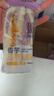 卡尔顿（Calleton）香芋三明治面包420g早餐芋泥芝士夹心整箱下午茶代餐休闲零食品 实拍图