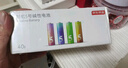京东京造5号7号电池40节彩虹混合装 五号七号碱性超性能环保无铅汞 适用血压计/指纹锁/遥控器/儿童玩具 实拍图