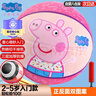 亚之杰玩具球小猪佩奇儿童篮球3号幼儿园皮球2-6岁拍拍球亲子生日节日礼物 实拍图
