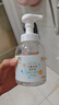 润本（RUNBEN）儿童泡泡洗手液250ml×1瓶宝宝洗手液滋润护手非免洗一按出泡 实拍图