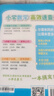 小学数学公式定律词典 2025版漫画图解数学知识概念工具书同步教材计算能力训练小学生必备考点公式大全 实拍图