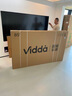 Vidda 发现X 2026款 85英寸 300Hz超高刷 墨晶屏 QD-Mini LED 以旧换新家电国家补贴液晶海信电视85VX5Q 实拍图