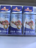 安佳(Anchor)新西兰进口 动物奶酪淡奶油稀奶油250ml*3 冷藏烘焙蛋糕 实拍图