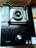华帝【国家补贴20%】燃气灶家用嵌入式单眼灶以旧换新5.0kW猛火煤气炉灶具灶台i10098B【天然气产品】 实拍图