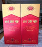 剑南春 水晶剑 52度 1000ml（1L）单瓶装 浓香型白酒 实拍图