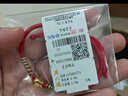 周六福（ZLF）  黄金手链女5D硬金足金十二生肖本命年编织红手绳 定价 虎 实拍图