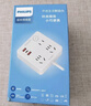 飞利浦（PHILIPS）插座转换器/宿舍墙壁插头转换器/多功能插座扩展/插座面板/一转多排插板/一转四PD20w快充 实拍图